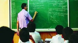 Teacher Recruitment : मोठी बातमी! पवित्र संकेतस्थळाद्वारे शिक्षक भरतीसाठी ३० हजारांपेक्षा जास्त जागा… मुलाखतीसह, मुलाखतीशिवाय भरतीसाठी किती जागा?