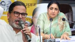 बिहारी बाबू देणार राष्ट्रवादी काँग्रेसला राजकारणाचे धडे; सुनेत्रा आणि पार्थ पवार यांच्याशी प्रशांत किशोर यांची चर्चा
