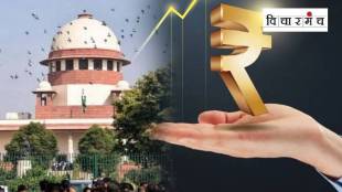 V Anantha Nageswaran Supreme Court