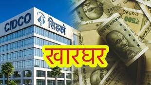 kharghar plot record price