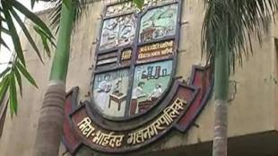 mira-bhayandar