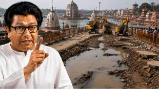 Raj Thackeray Nashik Kumbh Mela Gujarat contractors