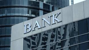 Banking Sector Union Controversy | Modi Govt Financial Services Department Order | RSS Affiliated BMS NOBW NOBO Unions | Devidas Tuljapurkar Bank Employees Union Protest