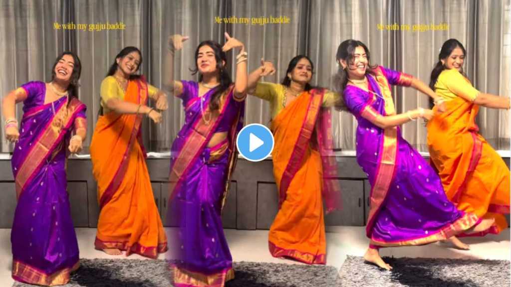 Two Young Girls dance Two Young Girls dance