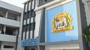 nanded-district-bank