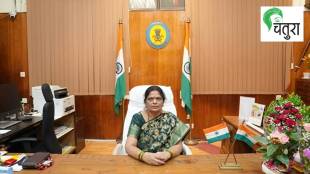 Varsha Aglave