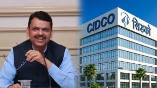 Naina Project CIDCO News