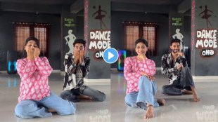 Ya Raoji Basa Bhavji viral dance video | Marathi song dance reel Instagram trending | Marathi Lavani dance performance trends | Viral social media dance trends Maharashtra