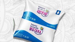 Warna Milk Price Hike Kolhapur