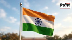 स्वातंत्र्यदिनी ध्वजारोहणाचे नियम कोणते? ध्वज संहिता काय?