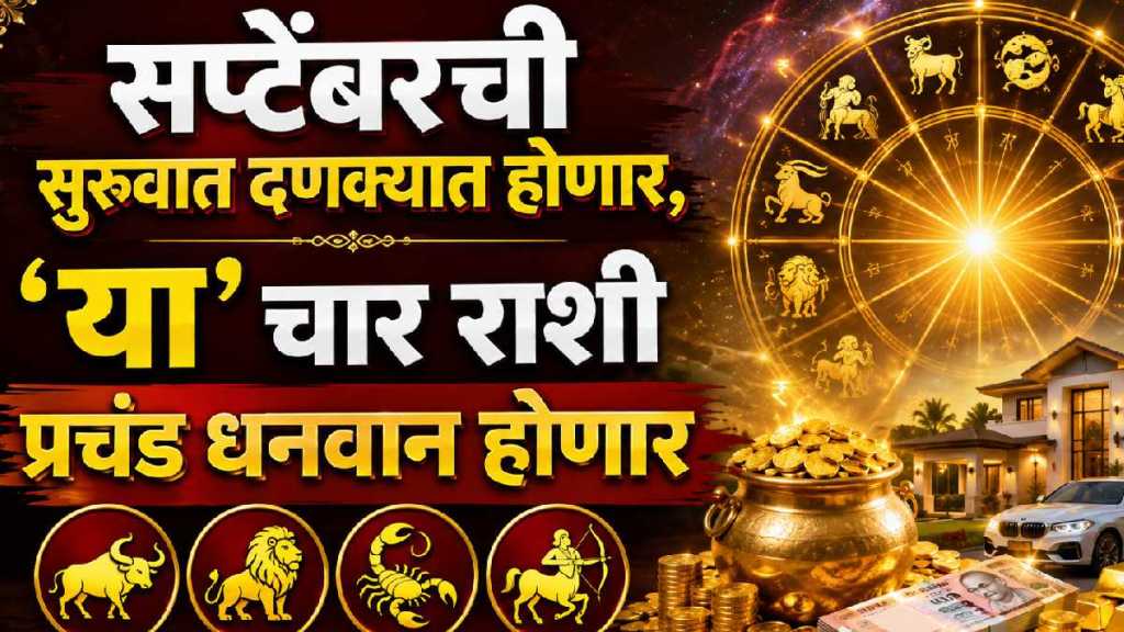 Budh Gochar in Kanya Rashi 2026 Budh Gochar in Kanya Rashi 2026