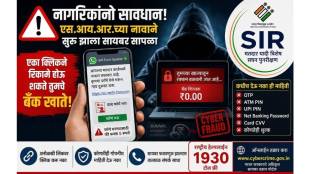 Dhule SIR voter ID cyber fraud warning | Advocate Chaitanya Bhandari cyber expert | Election commission fake link scam | National cyber helpline 1930 Dhule
