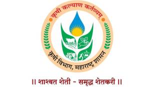 Maharashtra Agriculture Department revised structure | Assistant Agriculture Officers Association protest | Datta Jadhav news | Vilas Rindhe agriculture officer Maharashtra
