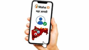 Maha ID Maharashtra Scheme