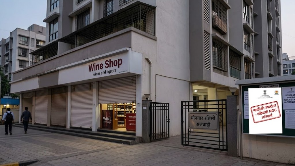Maharashtra liquor shop relocation rules | Housing society NOC mandatory for wine shop | Country liquor CL3 and Foreign liquor FL2 license transfer | Maharashtra excise policy updates | Shifting of liquor shops in Mumbai residential areas Maharashtra liquor shop relocation rules | Housing society NOC mandatory for wine shop | Country liquor CL3 and Foreign liquor FL2 license transfer | Maharashtra excise policy updates | Shifting of liquor shops in Mumbai residential areas
