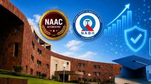 MUHS Nashik VC Dr Vyankat Gite | Maharashtra University of Health Sciences NAAC NABH Accreditation | Medical Education Maharashtra Blockchain Technology | Nashik News Marathi