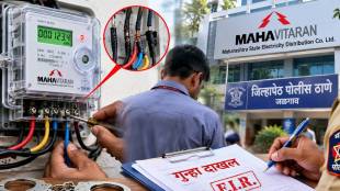 Jalgaon Mahavitaran Smart Meter Tampering Case | Electricity Theft Jalgaon News | MSEDCL Agency Employee Booked District Peth Police Station | Maharashtra Power Meter Fraud News
