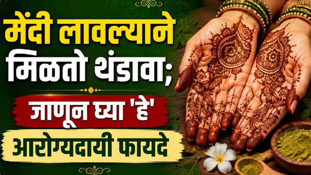Mehandi benefits Mehandi benefits
