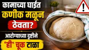 leftover dough side effects