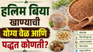 Halim seeds Benefits