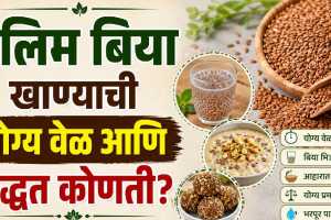 Halim seeds Benefits