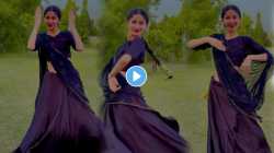 काय नाचली राव…. ‘घूंघट के आड़ से’ गाण्यावर तरुणीचा धिंगाणा; VIDEO पाहून नेटकऱ्यांनी केलं कौतुक
