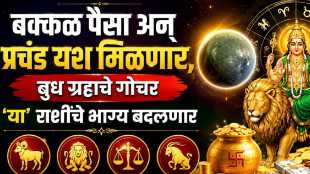 Budh Nakshatra Gochar 2026