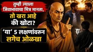 Chanakya Niti
