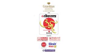 LokSatta Durga Puraskar 2026