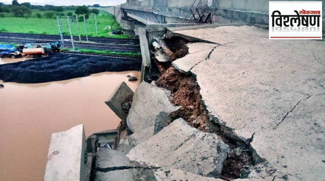Jalgaon Bypass Highway Cave In | Paldhi Tarsoed Bypass Railway Overbridge Damage | Nitin Gadkari Jalgaon Highway Probe | Gulabrao Patil Smita Wagh Highway Complaint Jalgaon