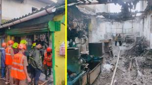 Thane Upavan industrial area fire | SRK Traders plastic sheet factory fire | Thane Fire Brigade operation | Vartak Nagar police station Thane | Thane news Marathi