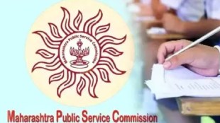 MPSC Group C Exam 2026 | Maharashtra Public Service Commission Vacancy Increase | MPSC Talathi Recruitment 2026 | MPSC Online Application mpsc.gov.in