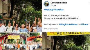 Thane Ring Metro protest | Edenwoods residents demonstration | Wakeup Thanekar Dayanand Nene | Thane traffic issues Gladys Alvares road