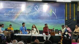 Shravandhara Vasai Cultural Event | Kaushal Inamdar Music Program Vasai | Arun Mhatre Marathi Poetry Vasai | Vasai Virar Municipal Corporation Event