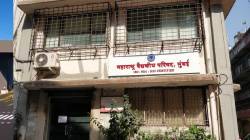 राज्य वैद्यकीय परिषदेवर १४ नव्या सदस्यांची नियुक्ती