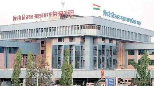 pimpri chinchwad municipal corporation | pcmc co opted corporators appointment | bjp shatrughna kate pcmc news | pimpri chinchwad general body meeting