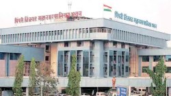 PCMC : स्वीकृत नगरसेवक नियुक्तीचा दफ्तरी दाखल केलेला प्रस्ताव पुन्हा ‘जीबी’ समोर; भाजप शहराध्यक्ष म्हणाले, ‘छाननी’…