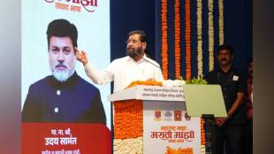 Eknath Shinde Thane Event | Vande Mataram Song Controversy | Gadkari Rangayatan Thane | Maharashtra Political News