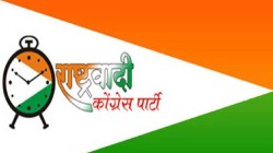 ‘महापौर निवास’ नाव बदलू नका, राष्ट्रवादी काँग्रेस शरद पवार पक्षाची मागणी !