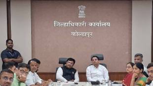 Rajesh Kshirsagar Kolhapur Mahalaxmi Temple Development Plan | Kolhapur Mahalaxmi Mandir Land Acquisition Fair Compensation | Collector Dr Vijay Rathod Kolhapur Mahalaxmi Mandir Meeting | Dayanand Lipare Report Kolhapur Development News