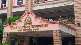 chhatrapati-sambhajinagar municipal corporation | standing committee meeting vehicle fuel cost | mayor fuel allowance expense | paithan road potholes issue news