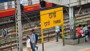 Thane railway police | woman chain snatcher arrested Thane station | gold chain theft local train | Mumbai local train crime news