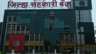 Ahilyanagar District Central Cooperative Bank | Ahilyanagar DCC Bank Election Draft Voter List | Sambhaji Nikam Cooperative Department Maharashtra | Ahilyanagar District News