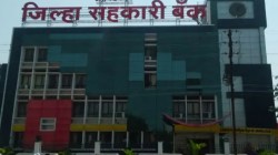 अहिल्यानगर जिल्हा बँक निवडणुकीसाठी प्रारूप मतदारयादी प्रसिद्ध, अंतिम यादी १५ सप्टेंबरला;३६४७ मतदार, ३६६ ठराव अपात्र; २३३ संस्थांचे ठराव नाहीत