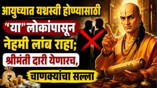 Quote of the day chanakya niti