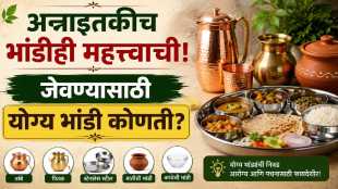 right cookware for your meal