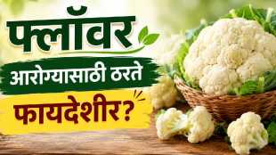 Flower Vegetable Benefits