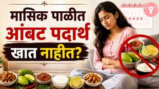 Sour Foods During Menstruation