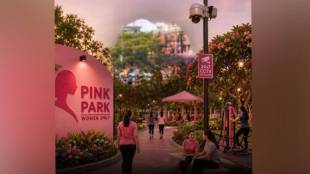 chennai tambaram pink park for women | tamil nadu women safety park project | exclusive female gym and walking track | tambaram municipal corporation pink park