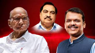 eknath-khadse-amrit-mahotsav
